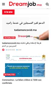 Dreamjob Ma Offre D Emploi Ldplayer