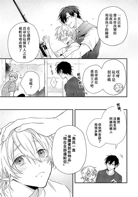 Shiokaze Mellow 海风轻柔 Page nhentai hentai doujinshi and manga