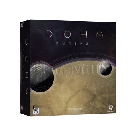 Настольная игра Дюна Империя (Dune Imperium) купить в Санкт-Петербурге ...