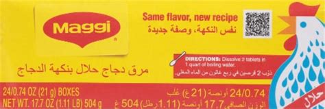 Maggi Halal Chicken Flavored Bouillon Cubes Ct Oz Kroger