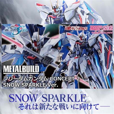 5月尾 行貨 魂限 METAL BUILD FREEDOM GUNDAM CONCEPT 2 雪耀配色 SNOW SPARKLE Ver