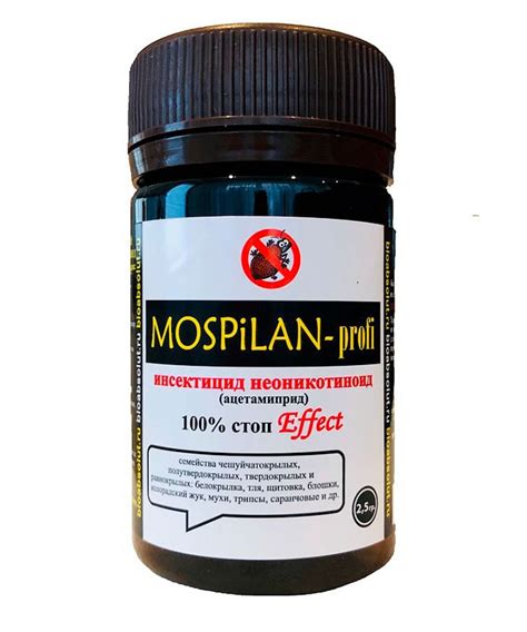 Моспилан (Mospilan)- Системный препарат