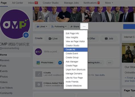 【facebook廣告終極教學2020】看懂收費及各種設定 Omp 阿石