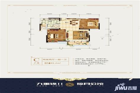 咸宁九重锦揽月公馆建筑面积约952㎡户型图首付金额2室2厅1卫952平米 吉屋网