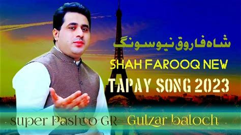 Shah Farooq New Song 2023 Pashto Shah Farooq New Tapay Song 2023 Kakar