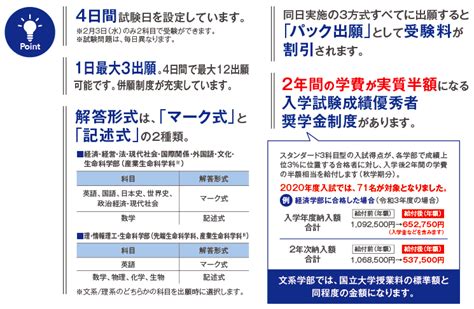 【推薦入試】今なら間に合う！合格のチャンスを増やす推薦入試制度！ 塾・予備校なら武田塾｜偏差値20up・e判定からの逆転合格実績多数