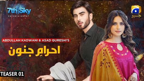 Ahraam E Junoon Teaser 01 Har Pal Geo Imran Abbas Neelam Muneer