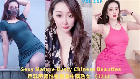 Sexy Mature Busty Chinese Tiktok Beauties Cute Asian Girl