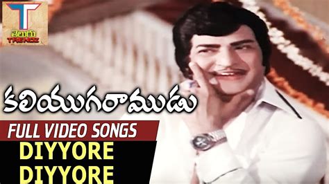 Kaliyuga Ramudu Movie Songs