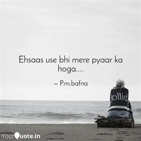 Ehsaas Use Bhi Mere Pyaar Quotes And Writings By Prachi Bafna