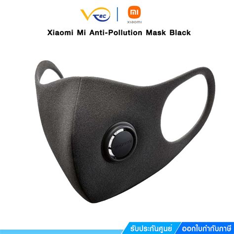 Xiaomi Mi Anti Pollution Mask Black Shopee Thailand