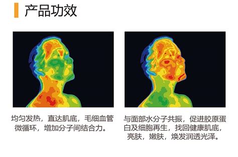 石墨烯远红外发热面罩产品中心深圳清研皓隆科技有限公司