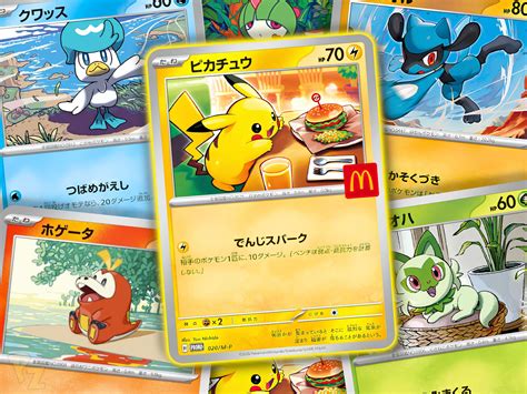 mcdonald's pokemon card values 12