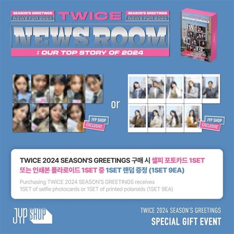 【現貨】twice 拆售 特典小卡 2024韓國年曆 Jyp特典 Am特典 固配小卡 明信片 蝦皮購物