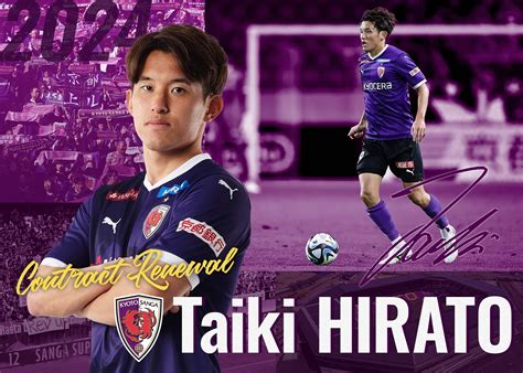 平戸太貴選手 契約更新のお知らせ 京都サンガfc｜オフィシャルサイト