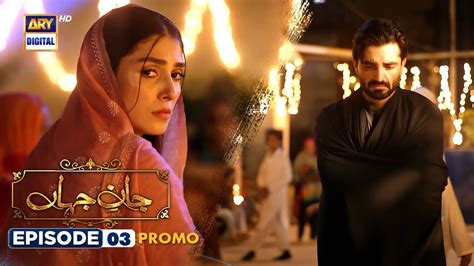 Jaan E Jahan Episode 03 Promo Hamza Ali Abbasi Ayeza Khan Ary