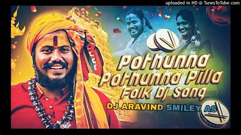 Pothunna Pothunna Pilla Jathara Mallanna New Song 2023 Re Mix By Dj Aravind Smiley As Youtube