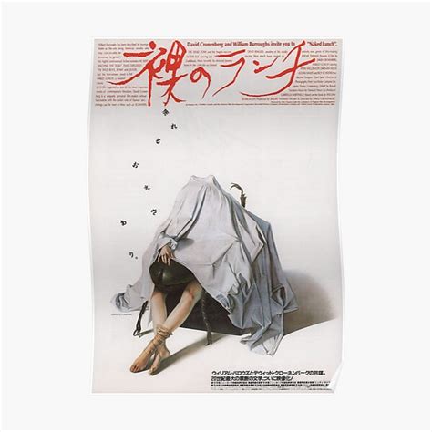 Naked Lunch Japanese Poster Poster For Sale By Sankou Redbubble