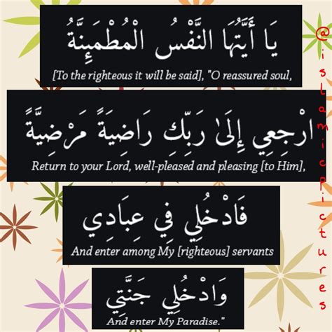 Surat Al Fajr Ayat Koleksi Gambar