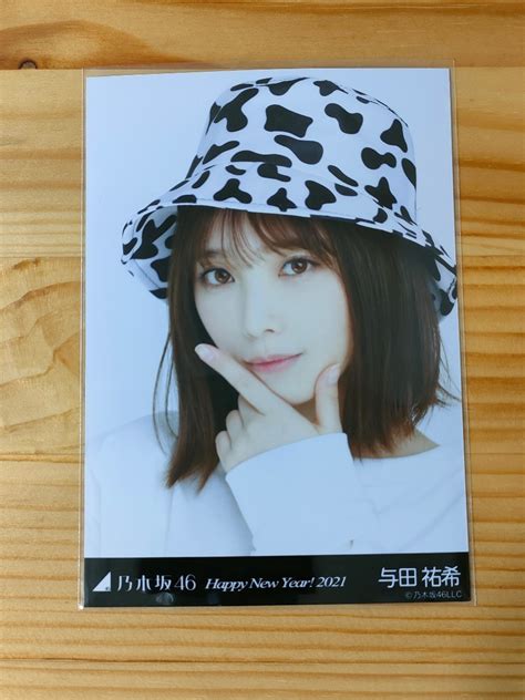 Yahooオークション 1円スタート 乃木坂46 与田祐希 Happy New Year