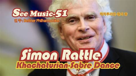 클래식 하차투리안 칼의 춤 Khachaturian Sabre Dance 지휘 사이먼 래틀 Simon Rattle 연주