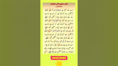 Allah Pak Ka Zikar Or Dua Bari Neki Hy Drfdurrani495 Wattsappstatus