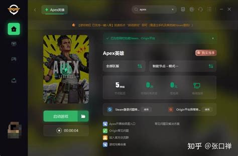 Apex英雄小蓝熊加载完进不去怎么办 闪退启动不了解决办法 知乎