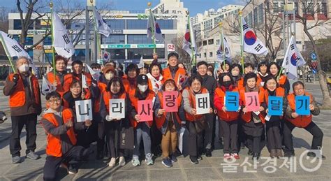 남목2동 통장회 ‘나라사랑 태극기 달기 캠페인