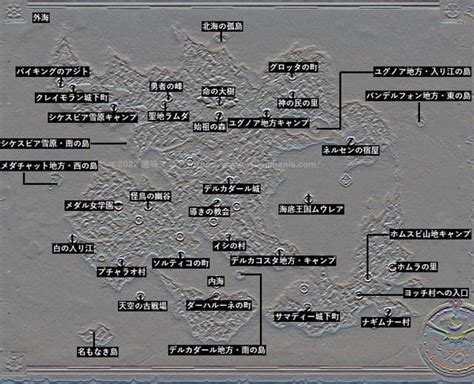 世界地図ワールドマップ ドラクエ11s攻略スイッチ版 PS4