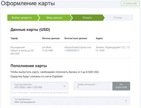Сколько виртуальных карт можно создать в Тинькофф банке?