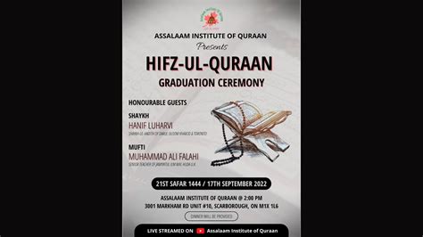 St Hifz Jalsa Graduation Ceremony Youtube