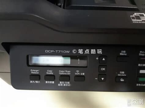 brother dcp tw
