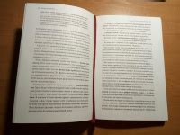 Книга: Развитие памяти. Классическое руководство по улучшению памяти ...
