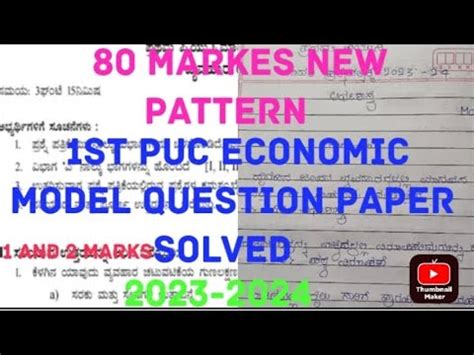 80MARKS NEW 1ST PUC ECONOMIC MODEL QUESTION PAPER SOLVED 2023 24 80