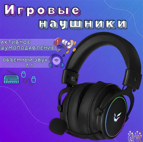 Наушники Полноразмерные ARDOR Gaming Blackout - купить по доступным ...