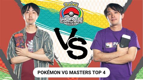 MAO HARADA vs SHOHEI KIMURA Pokémon VGC Masters Top 4 Pokémon