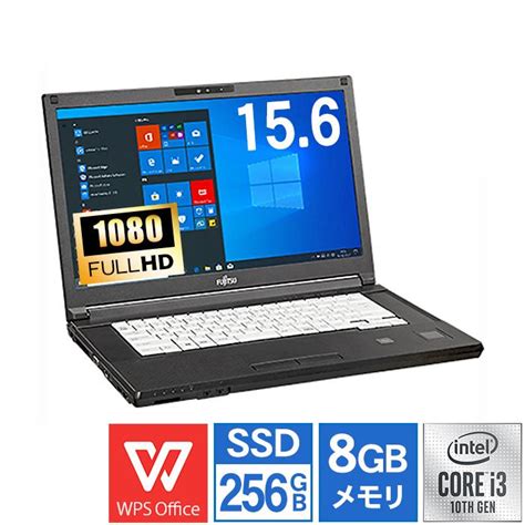 富士通 ノートパソコン Office搭載 新品 同様 Win10 Ssd 156型 Core I3 Wps Office Ssd 256gb