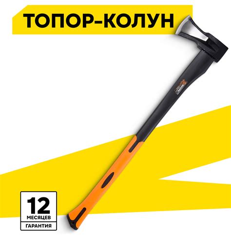 Колуны Вихрь - купить по низкой цене на Яндекс Маркете