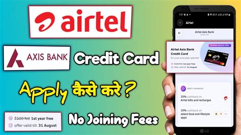 Airtel Axis Bank Credit Card Apply Kaise Kare 2023 Airtel Axis Bank