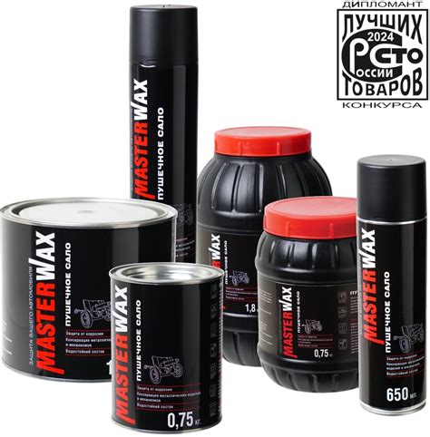 Пушечное сало Masterwax смазка, антикор, консервант
