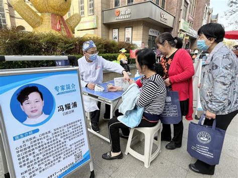 健康与爱同行 口福与幸福相伴 宝鸡市口腔医院新福园院区开展口腔义诊进社区活动kq88口腔新闻