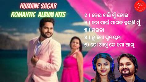 Humane Sagar Romantic Album Hits Audio Jukebox Non Stop Odia Love Songs Humane Sagar Top