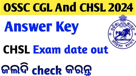 Ossc Cgl Answer Key Out Chsl Exam Date Youtube