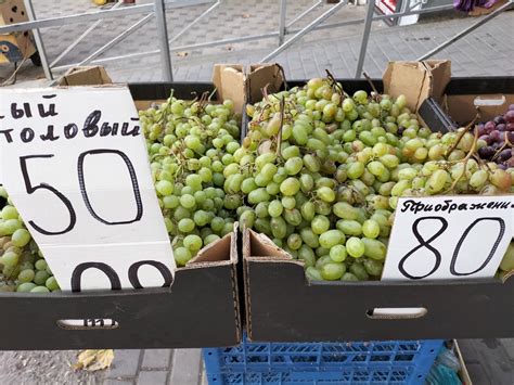 Дорого или нет? Вкуснейший крымский виноград продают на каждом углу ...