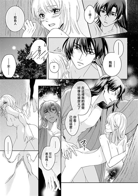 Kamisama nyūyoku Page nhentai hentai doujinshi and manga