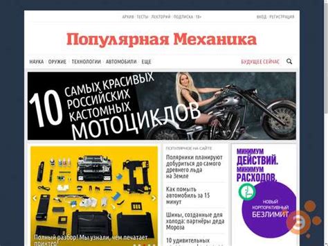 известные научные журналы России