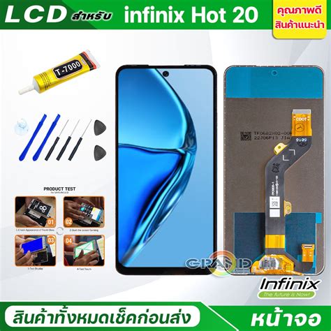 หนาจอ Lcd จอ ทช infinix Hot อะไหลจอ จอชด พรอมทชสกรน อนฟนกซ Hot X X B