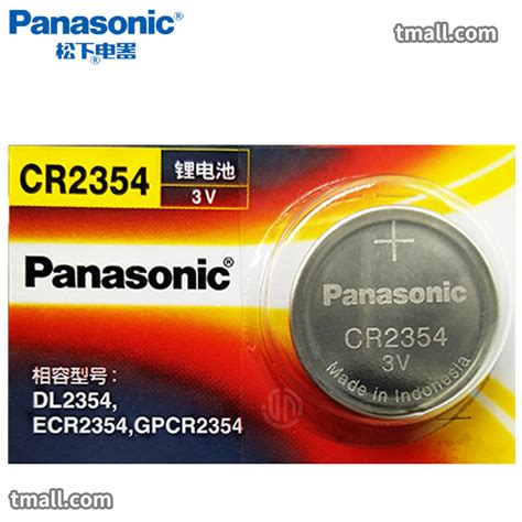 Купить Panasonic CR2354 батареи кнопки 3V литий модель бенитес тянуть ...