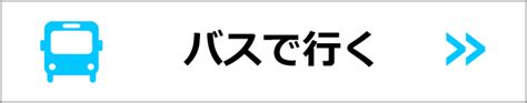 【東京・新宿発】上越スキー＆スノーボードバスツアー2024 2025｜クラブゲッツ