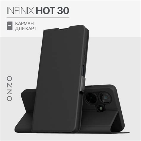 Чехол на Infinix Hot книжка с карманом для карт черный Чехол на Инфиникс Хот купить на